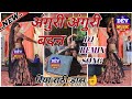 Angoori Badan Riya Rathi Dance अंगुरी बदन रिया राठी डांस N