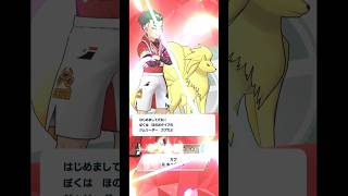 【ポケマス】ジム専用バディーズBサーチ遂にガラルの推しが!!! #ポケマス #ポケマスex #pokemonmasters