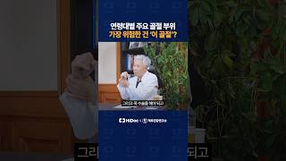 연령대별 주요 골절 부위, 가장 위험한 건 '이 골절'?