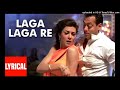 Laga Laga Re Lyrical Video Song Maine Pyaar Kyun Kiya Salmaan Khan Sushmita Sen