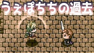 【家で殴る】ぶきあつめ ～なんでも武器になるRPG～#7