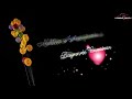 Neevente Nenute Rarandoi Veduka Chuddam Black Screen Lyrics Whatsapp Status