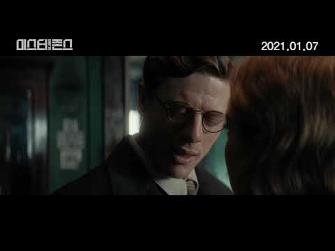 [미스터 존스] 메인 예고편