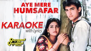 Download lagu Aye Mere Humsafar Karaoke | Qayamat Se Qayamat Tak | ऐ मेरे हमसफ़र #hindikaraokesongswithlyrics mp3 Download lagu Aye Mere Humsafar Karaoke | Qayamat Se Qayamat Tak | ऐ मेरे हमसफ़र #hindikaraokesongswithlyrics mp3