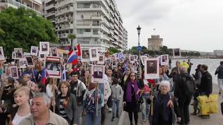 ГРЕЦИЯ | "Бессмертный полк" 2019