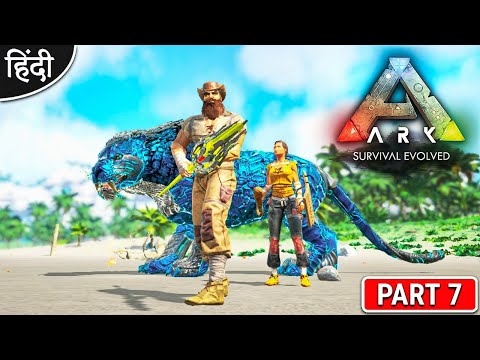 ARK : Extinction Core And Myth : Playing With Anne : Taming Notiong XD - #OP - Part 7 [ Hindi ]