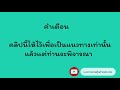 หวย หุ้น แม่น