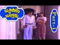 Burripalem Bullodu Movie Full Part 1 11 Krishna Sridevi V9videos