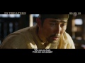 Gosanja, The Great Map of the East - 30 Seconds Trailer