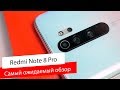 Xiaomi Redmi Note 8 Pro 6/64GB Green - видео