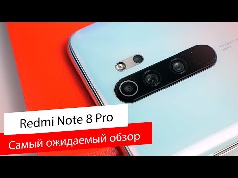 Обзор Xiaomi Redmi Note 8 Pro