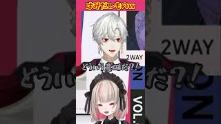 葛葉と魔界ノりりむの言い合いが可愛すぎるｗｗｗ【魔界ノりりむ/葛葉/切り抜き/にじさんじ】#魔界ノりりむ