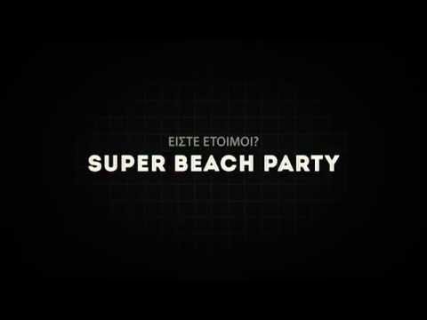 super beach party 2015