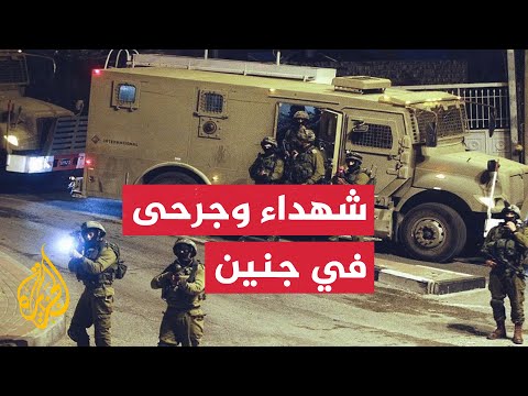 شهداء وجرحى فلسطينيين في هجوم الاحتلال على جنين