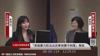 Re: [問卦] 家暴為什麼不是抓去關而是保護令