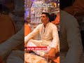 Bollywood Star Akshay Kumar Ayodhya Ram Mandir Me Aaye Jayshreeram Akshaykumar Viral