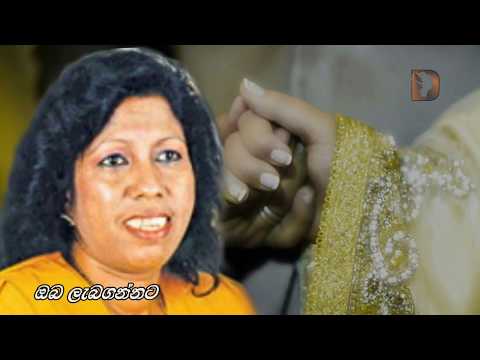 Indrani Perera ~ Athagili Baendune අතැඟිලි බැඳුනේ ඇයි මේ විලසින්.. | Best Sinhala Songs Video
