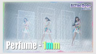 Perfume - 1mm [粵語字幕 / 歌詞付MV / English Lyrics] (4Kp60)(MAD)