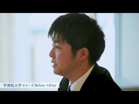 フランス語圏文化学科 【文学部編】卒業生インタビュー｜学習院大学