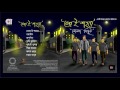 Tor E Shohore Nonta Biskut Full Album Audio Juke Box