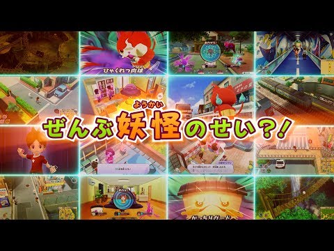 Switch】 妖怪ウォッチ1 for Nintendo Switch 【処分品の為、外装不良