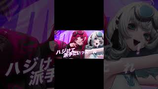 アゥ〜チチな2人で歌わせていただきました。#歌ってみた #iii