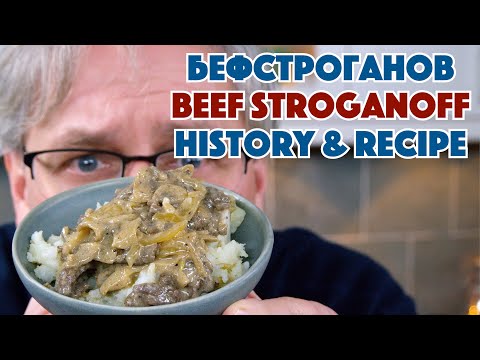🔵 What Is Beef Stroganoff? Beef Stroganoff Recipe