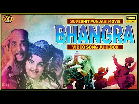 Bhangra - 1959 Colour Punjabi Movie Video Songs Jukebox l Classic Movie Song l Sunder , Nishi