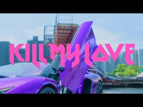 MILIYAH『KILL MY LOVE』
