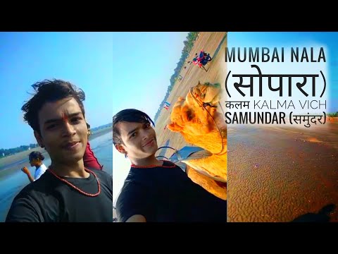 Best beach in Mumbai Kalamb beach | Nalasopra Beach [jeevan kumar ] enjoy to my faimily