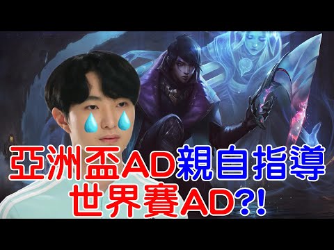 【實況精華】DK deokdam操作 極大瑕疵 痛失四強｜八強賽淘汰賽 DK vs GEN G GAME5