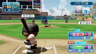 18時までチャンピオンシップ　パワプロ2019