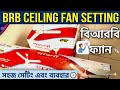 How To Fitting Brb Ceiling Fan BRB Ceiling Fan Setting Brb Electrical Tech