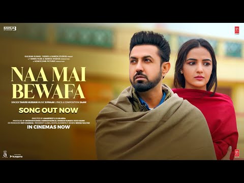 Naa Mai Bewafa — watch video