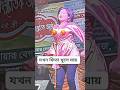 Dj Antu Djayon Djakter Djalomgir Dj Jihad Dj Manik Dj Pongkoj Roy Dj Srkmix Dj