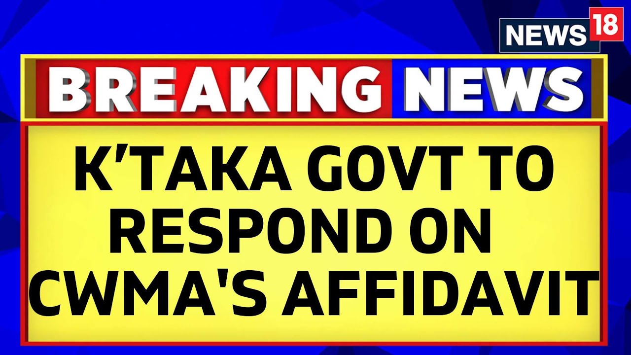 Cauvery Water Dispute | Karnataka Government Responds To The CWMA's Affidavit Before The SC | News18