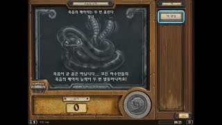 [168주차 선술집 난투] 죽음의 메아리는 두 번 울린다(정규)