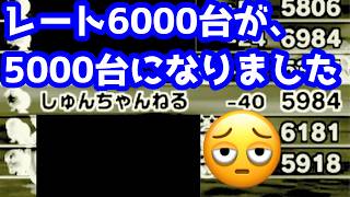 【マリオカートWii(ニ時間実況)】レート6000台がガチ勢に挑む