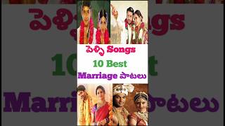 Download lagu 10 Best Telugu Marriage Songs 💕💕💕 mp3
