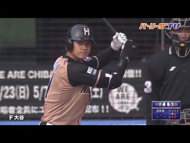 ファイターズ・大谷 本日2安打2打点