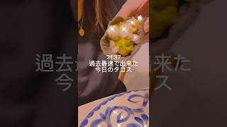 急いでる日のタコス#メキシコ料理 #tacos #shorts