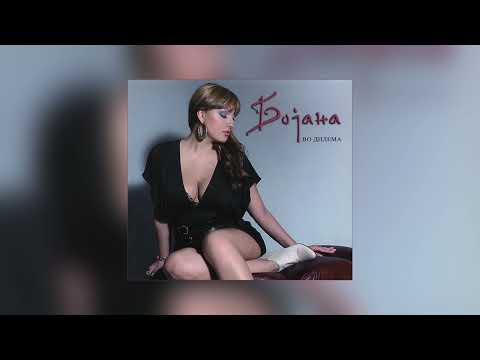 Бојана Скендеровски - Зборови / Bojana Skenderovski - Zborovi