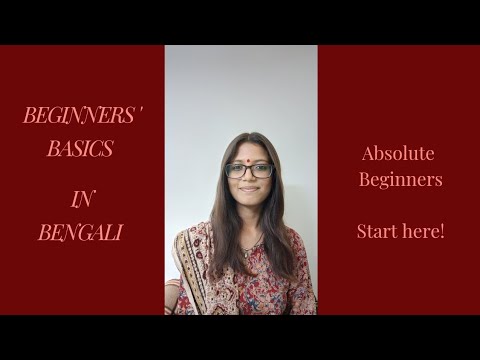 Learn Bengali - Beginners' Basics (Part 1) | Start here!