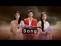 Silsila Badalte Rishton Ka   Title Track Full Song   Duet Version