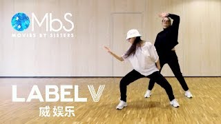 WayV 威神V &#39;噩梦 (Come Back)&#39; Dance Practice by MbS Movies by Sisters