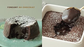 퐁당 오 쇼콜라 (라바 케이크) 만들기 : Fondant au Chocolat (Chocolate Lava Cake) Recipe | Cooking tree