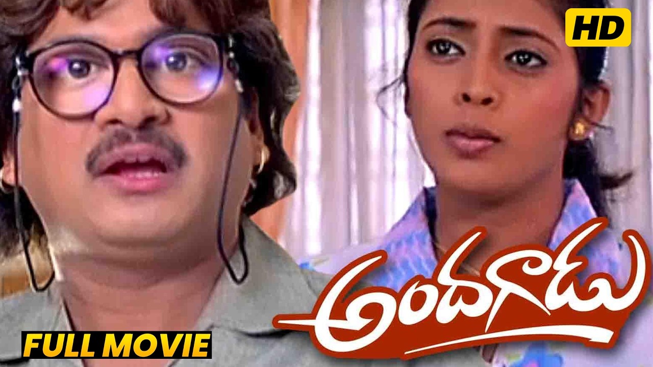 Andagadu full movie