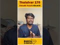 Maamannan Fahadh Faasil சம்பளம் Thalaivar170 Rajinikanth Amitabhbachchan Cinemavikatan