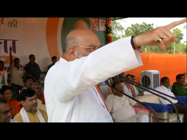 WATCH : Amit Shah addresses public meeting in Pakur, Jharkhand