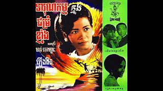 ជ្រោះទារុណកម្ម សូសាវឿន